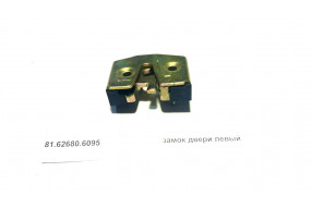 Замок двери левый