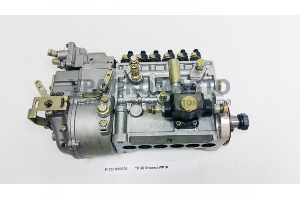 ТНВД Евро2 340 л.с для переделки rk-WP10.340 КАЧЕСТВО SHAANXI 612601080376