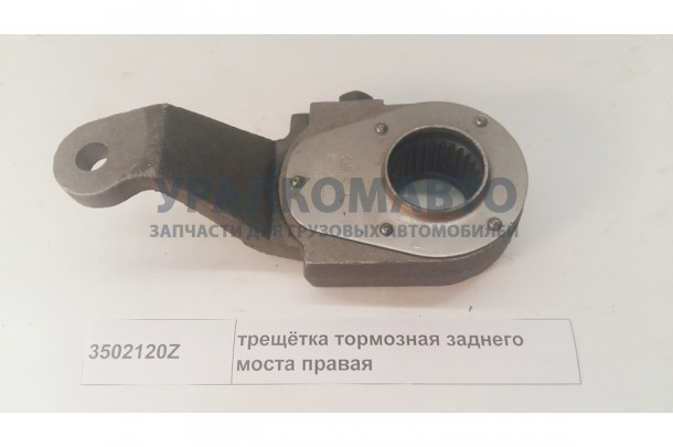 Трещетка тормозная заднего моста правая (z=26)