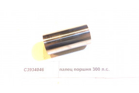 Палец поршневой 300 л.с. 6CT