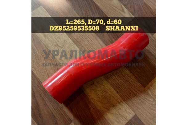 Патрубок радиатора F3000 WP10 нижний SHAANXI DZ95259535508