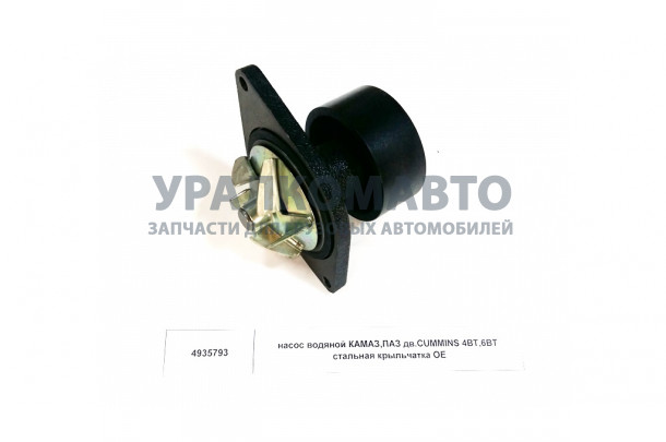 Насос водяной (стальная крыльчатка) 4BT, 6BT 