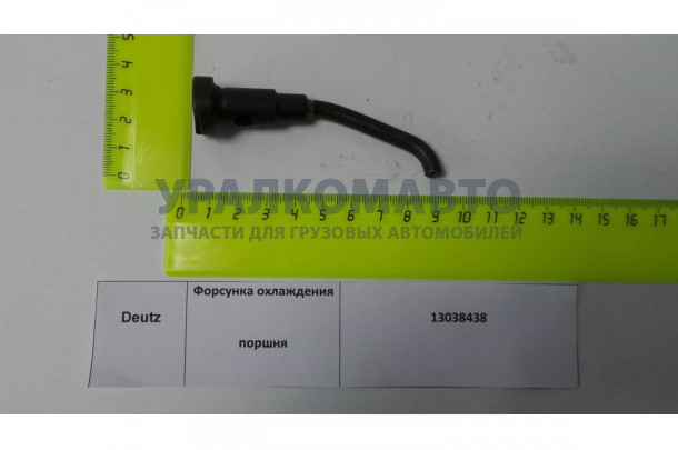 форсунка охлаждения поршня