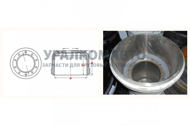 барабан тормозной задний A7 HOWO A7 WG9231342006