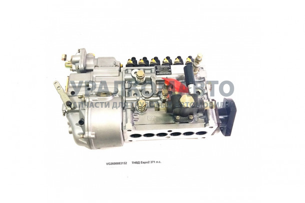 ТНВД Евро2 371 л.с. HOWO VG2600083152