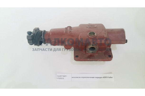 Механизм переключения передач КПП Fuller SHAANXI 12JS160T-1703015
