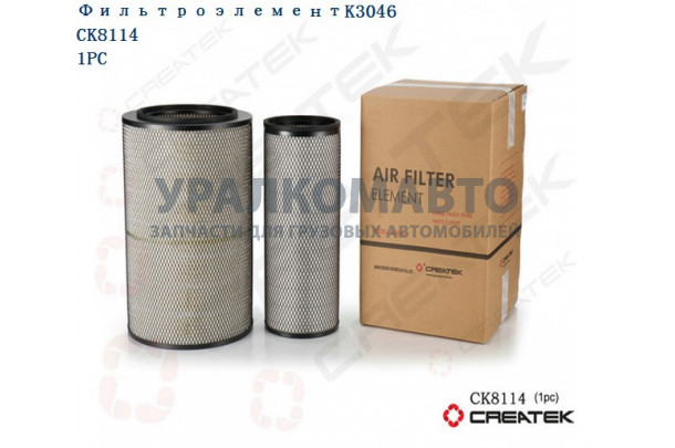 фильтр воздушный 3046 качество Createk HOWO CK-WG9719190001+001