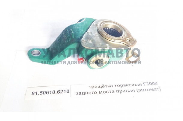 Трещетка тормозная F3000 заднего моста правая (автомат) SHAANXI 81.50610.6210