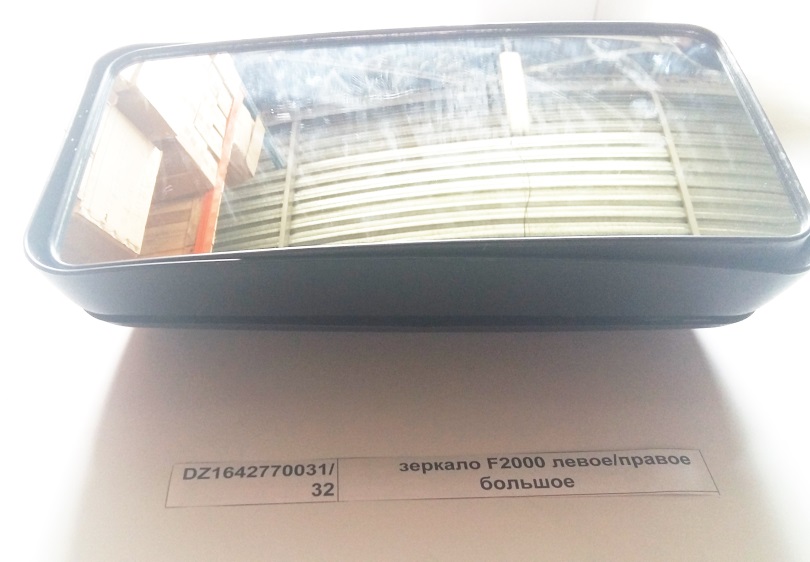 Зеркало левое, правое большое F2000