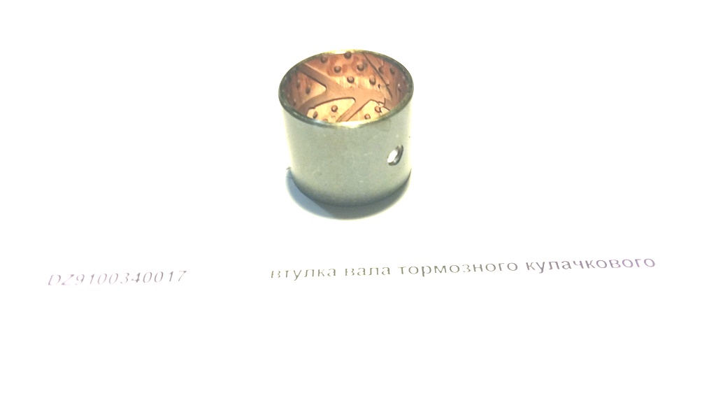 Втулка вала тормозного кулачкового D=45 d=40 L=34